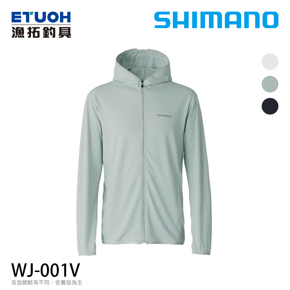 SHIMANO WJ-001V 淺藍 [防曬外套]